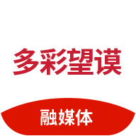 多彩望谟 v1.3.5