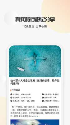 XMind思维导图1.8.7