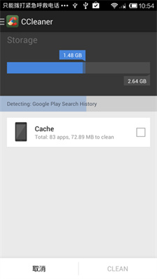 CCleaner6.0