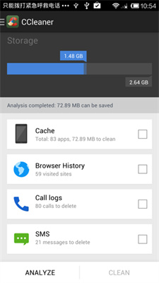 CCleaner6.0