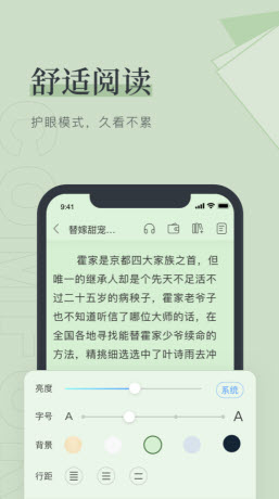 梅乐小说1.0.8