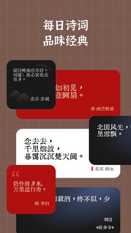 小组件盒子1.9.8