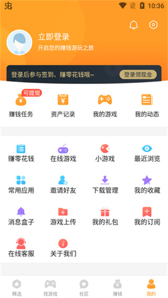 乐乐游戏盒子手机版