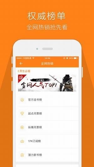 鸠摩搜书app最新版