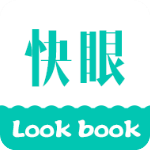 快眼看书 V2.0.4