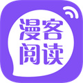 漫客阅读app下载 V1.2.1