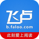 飞卢小说app下载 V6.2.8