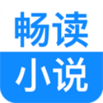 畅读小说 V6.2.0.2