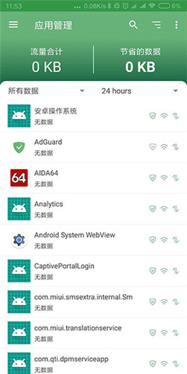 adguard终身版