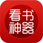 看书神器安卓版 V9.0.199