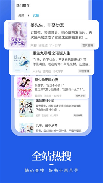 疯狂免费阅读app