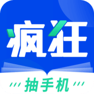 疯狂免费阅读app V1.6.8