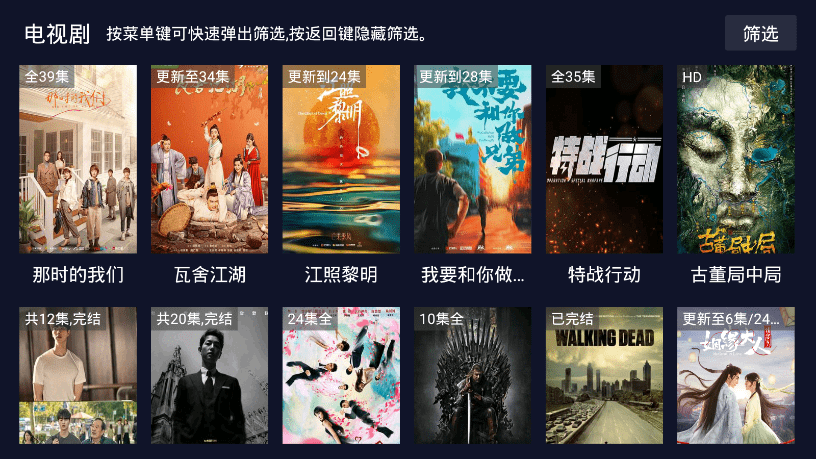 乐乐影视TvV2.9