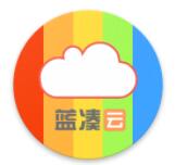 蓝凑云app V1.3.2