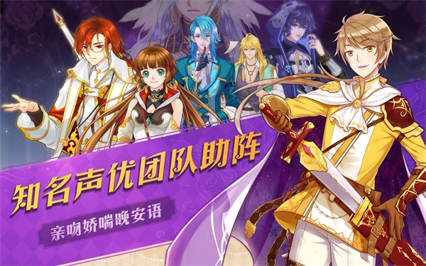 光之契约最新版