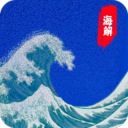 海析Pro V1.70