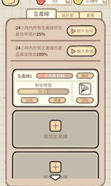 蚊子大作战1.26