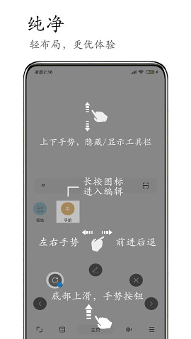 M浏览器2.8.3