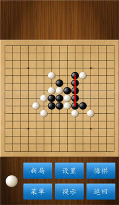 五子棋大师下载免费