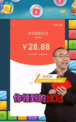 阿伟消消乐正版