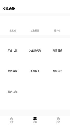 红仙画质助手apk