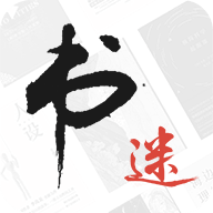 书迷小说app下载安卓 V1.8.0