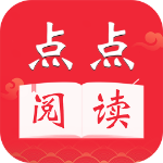 点点阅读不升级版 V3.8.1