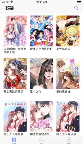 百年漫画下拉式