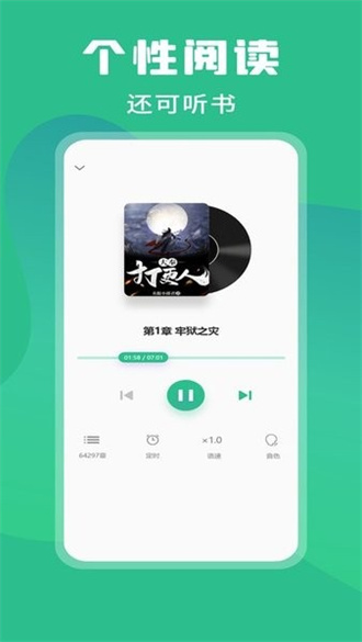 乐读小说免费下载