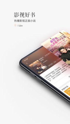 珊瑚文学免费版app