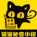 猫猫小说手机版 V1.3.4