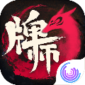 牌师最新版 V1.12.2