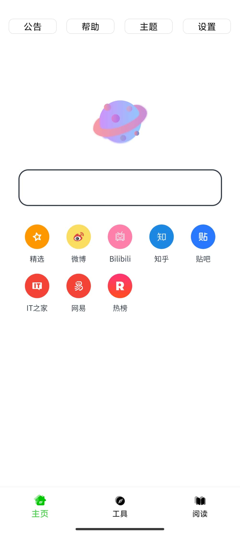 黑软PRO