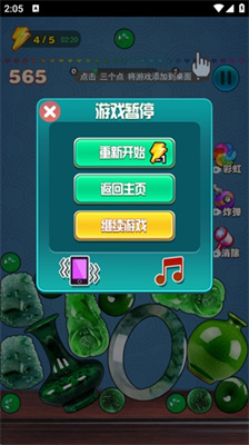 翡翠大王app下载安装