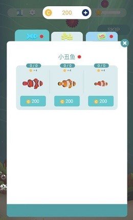 我的小水族馆最新版