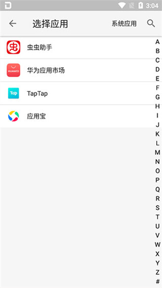 大牛助手app