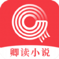 卿读小说 V3.9.9.3236