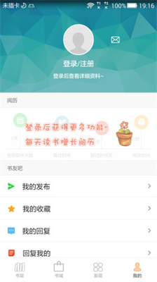 anyview阅读器jar