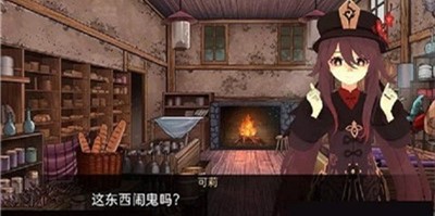 原神可莉的恶作剧中文版