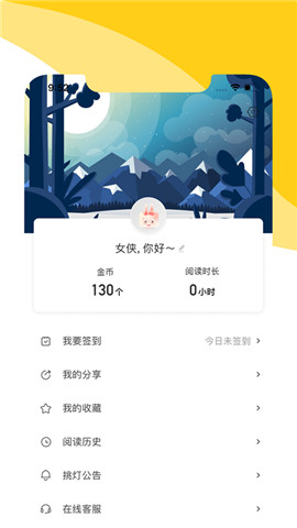 阅扑阅读app