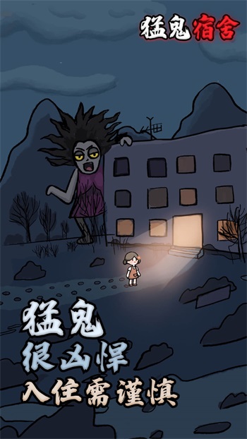 躺平发育修勾魔盒