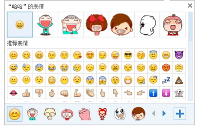 搜狗输入法打出emoji的方法