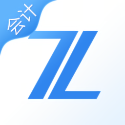 之了会计课堂 V4.6.10