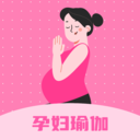 孕妇瑜伽 V2.3.2