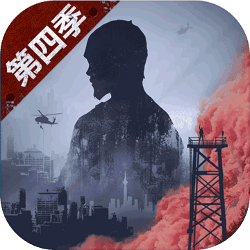 明日之后官方正版 V1.0.248