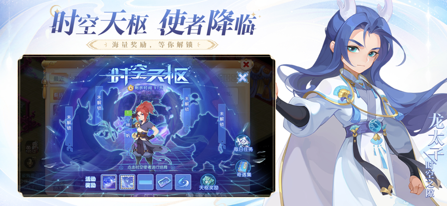 梦幻西游手游客户端下载 V1.385.0