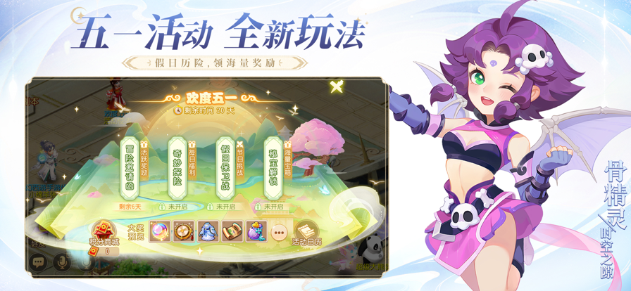 梦幻西游手游客户端下载 V1.385.0