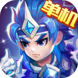 三国演义吞噬无界 V4.7.10 最新版