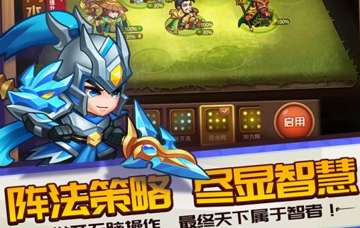 三国演义吞噬无界 V4.7.10 最新版