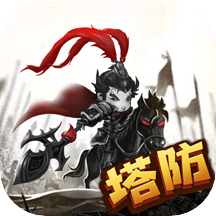 三国跑跑 V1.0.5